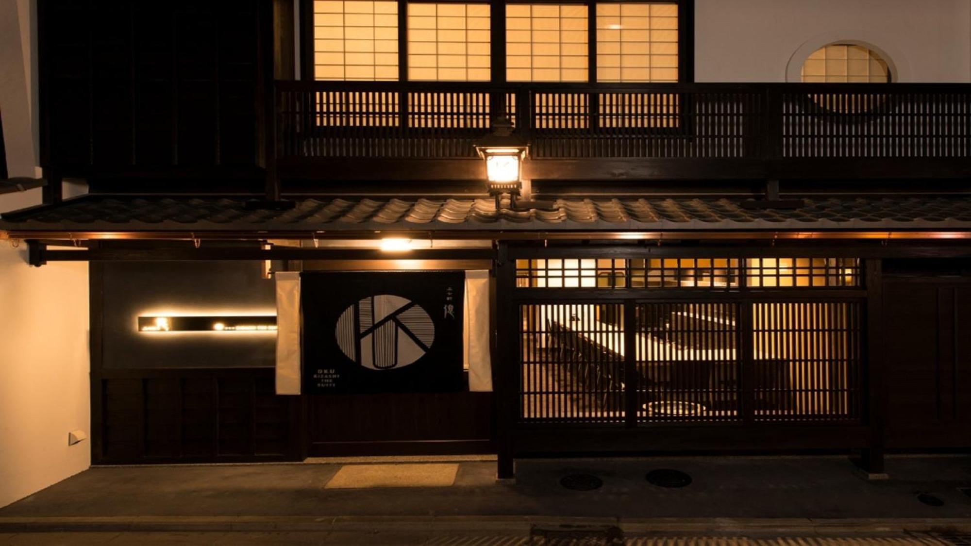 Отель Kamishichiken Oku Киото Экстерьер фото